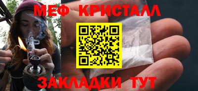 наркотики Новокубанск