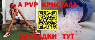 синтетический гашиш Новозыбков