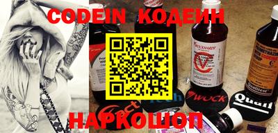 наркотики Новокубанск