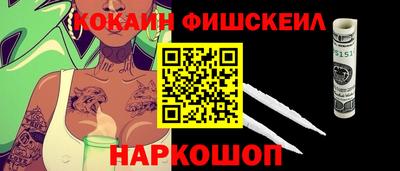 синтетический гашиш Новозыбков