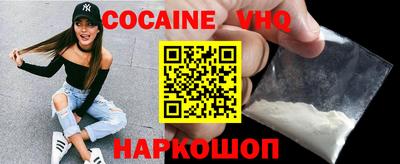 кокаин перу Новодвинск