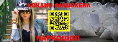 кокаин перу Новодвинск