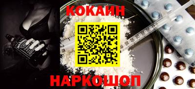 наркотики Новокубанск