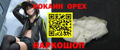 наркотики Новокубанск