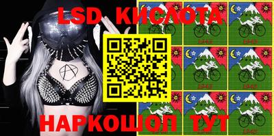 наркотики Новокубанск
