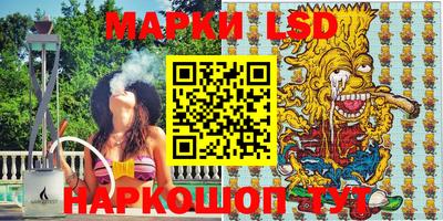 наркотики Новокубанск