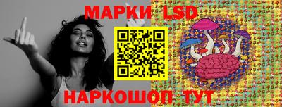 синтетический гашиш Новозыбков