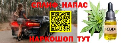 синтетический гашиш Новозыбков