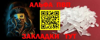 наркотики Новокубанск
