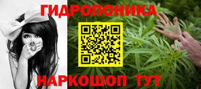 синтетический гашиш Новозыбков