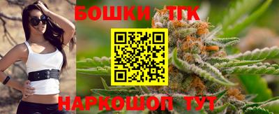 синтетический гашиш Новозыбков