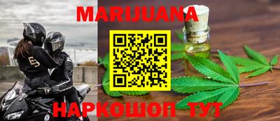 наркотики Новокубанск