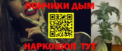 наркотики Новокубанск