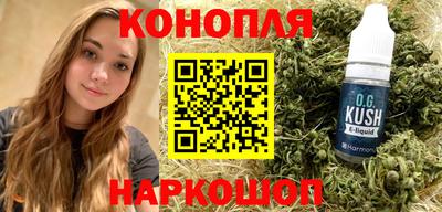 наркотики Новокубанск