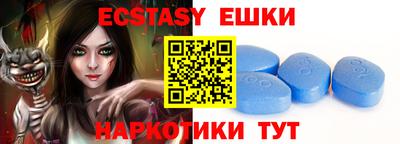 наркотики Новокубанск