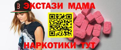 наркотики Новокубанск