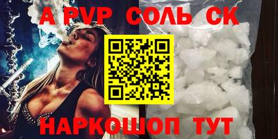 синтетический гашиш Новозыбков