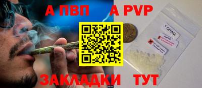 кокаин перу Новодвинск