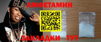 наркотики Новокубанск