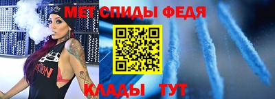 синтетический гашиш Новозыбков