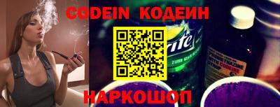 кокаин перу Новодвинск