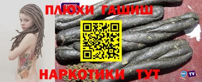 кокаин перу Новодвинск