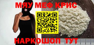 синтетический гашиш Новозыбков
