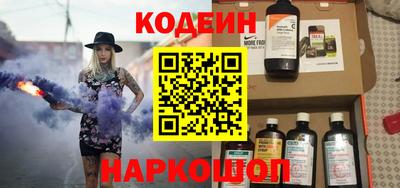 кокаин перу Новодвинск