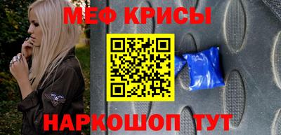 наркотики Новокубанск
