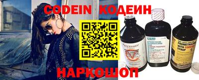 синтетический гашиш Новозыбков