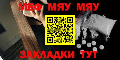 наркотики Новокубанск
