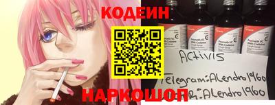 синтетический гашиш Новозыбков