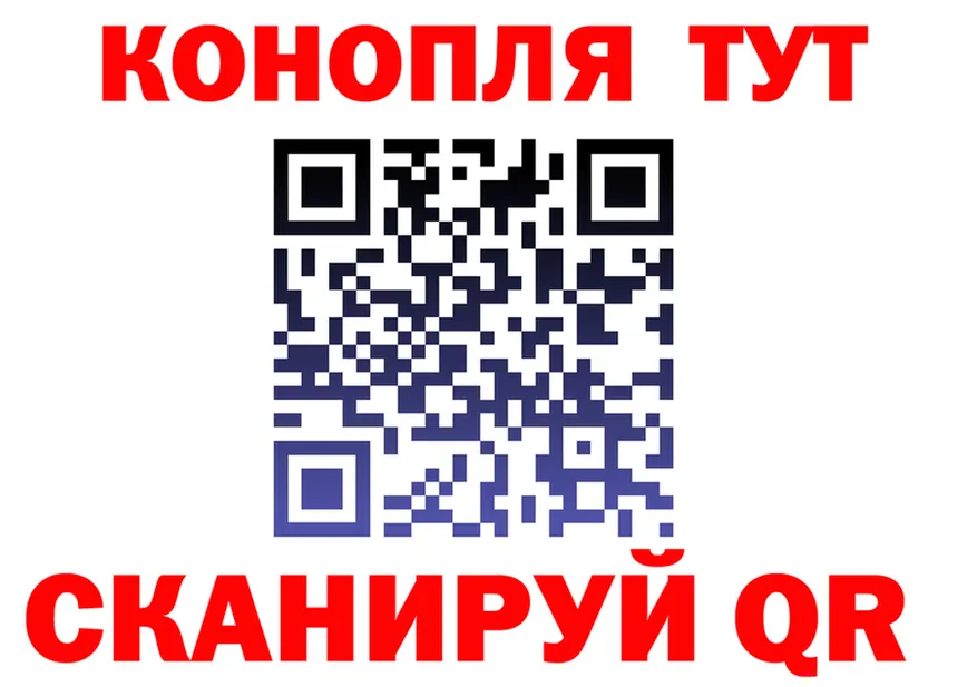Купить закладку площадка состав Воркута