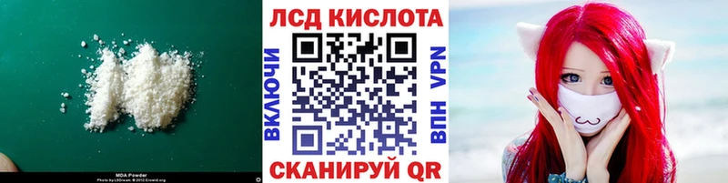 маркетплейс как зайти  Воркута  ЛСД экстази ecstasy 