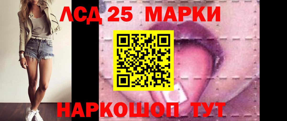 ЛСД экстази кислота Воркута