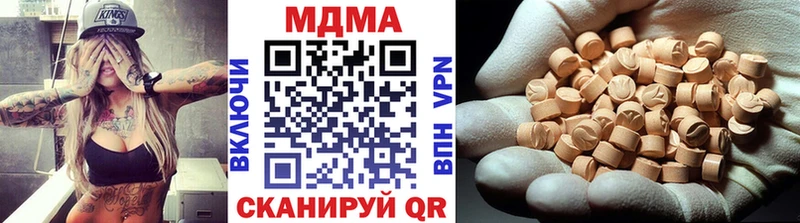 MDMA VHQ  где купить наркотик  Воркута 