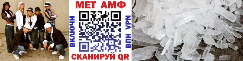 МЕТАМФЕТАМИН Декстрометамфетамин 99.9% Воркута