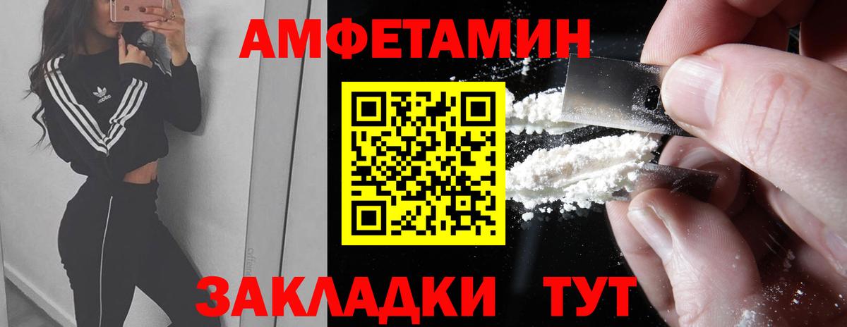 Метамфетамин  Вход с VPN  Воркута  МЕТАМФЕТАМИН кристалл 
