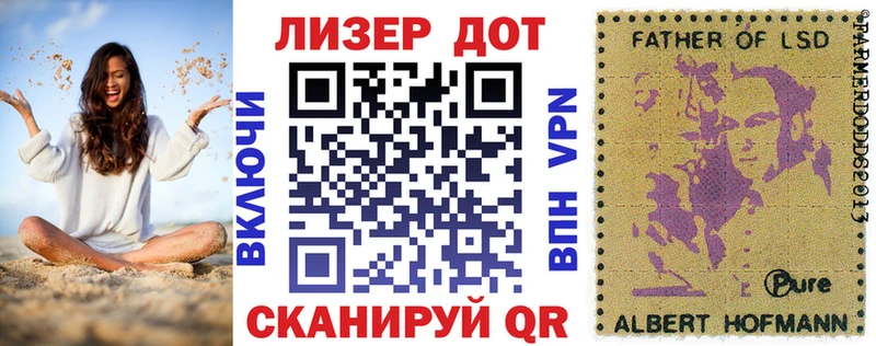 Марки NBOMe 1500мкг  Воркута 