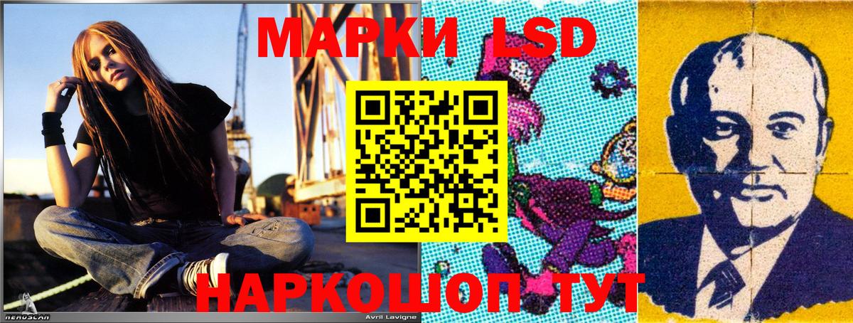 Марки N-bome 1500мкг  Вход с VPN  Наркотические марки  Воркута 
