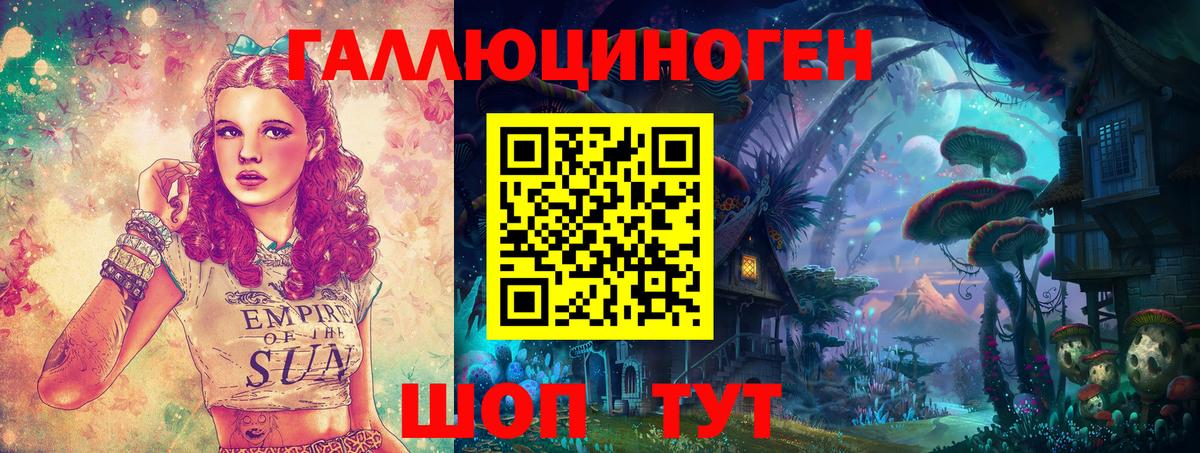 Галлюциногенные грибы MAGIC MUSHROOMS  Галлюциногенные грибы Psilocybe  Воркута  цены   Вход с VPN 