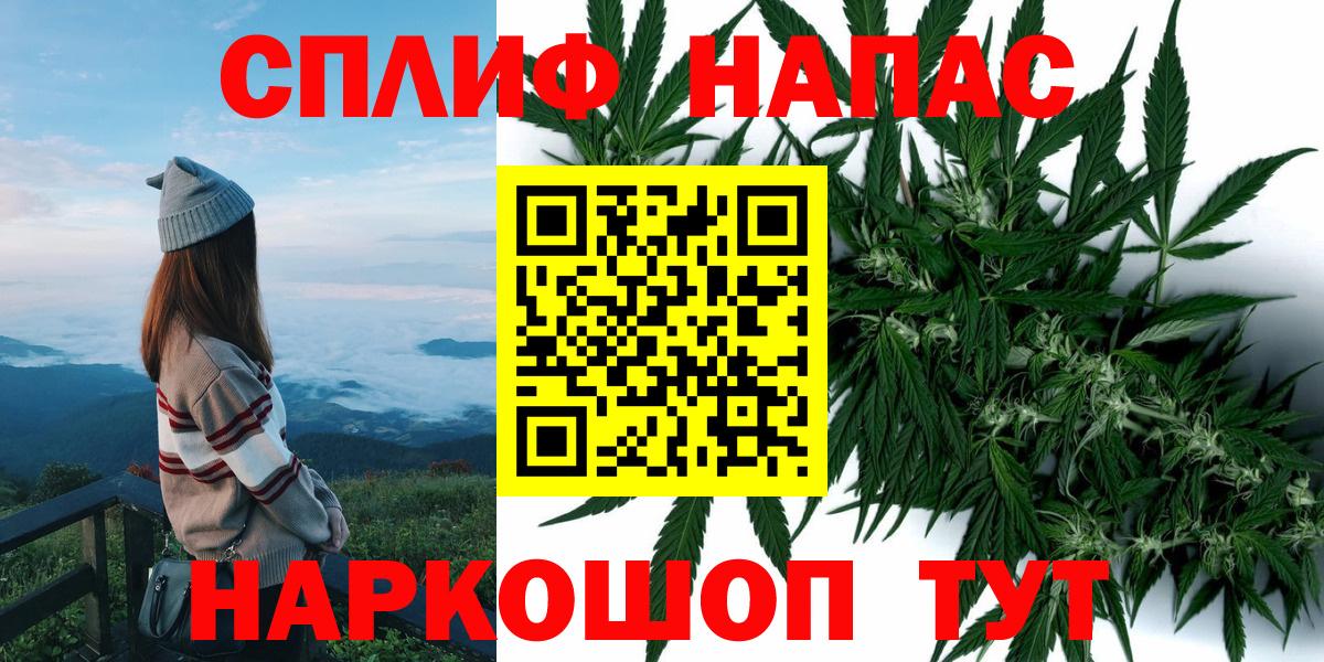 Конопля Bruce Banner  Канабис THC 21%  МАРИХУАНА THC 21%  Воркута  Вход с VPN  Каннабис ГИДРОПОН 